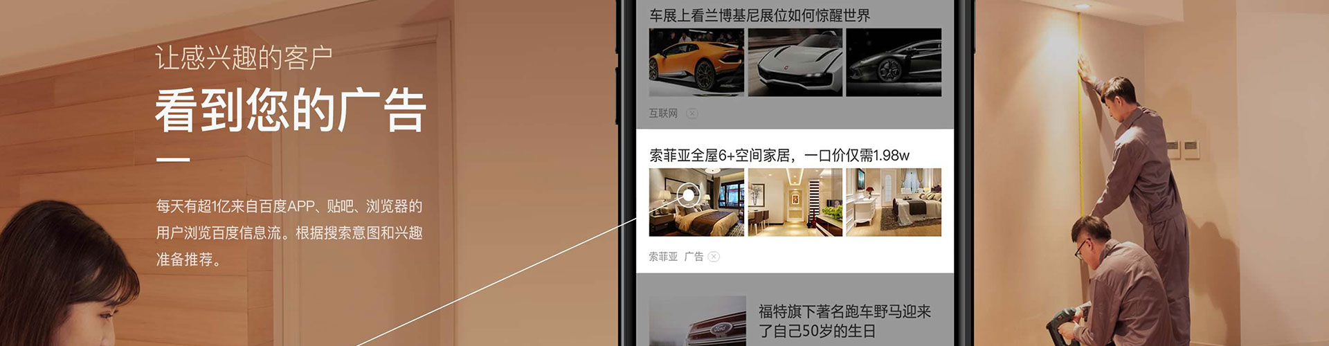 正镶白旗百度充值返点