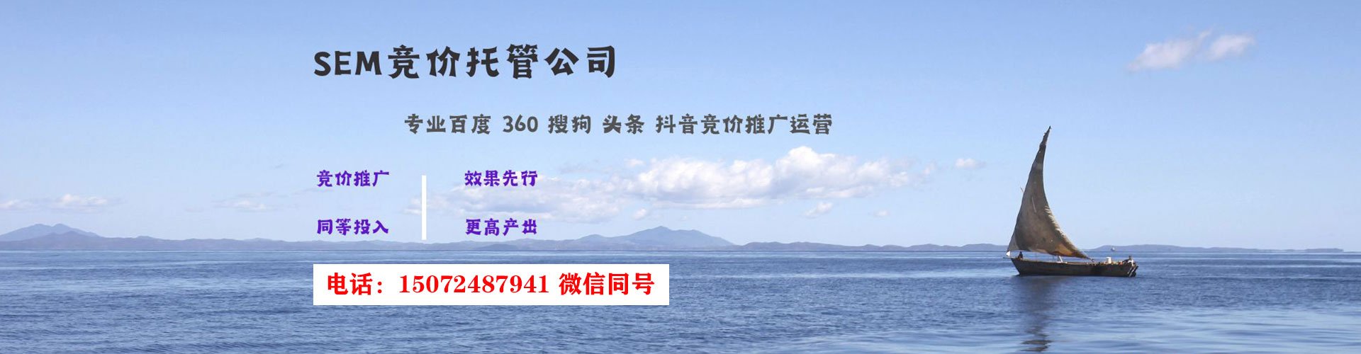正镶白旗百度代理开户