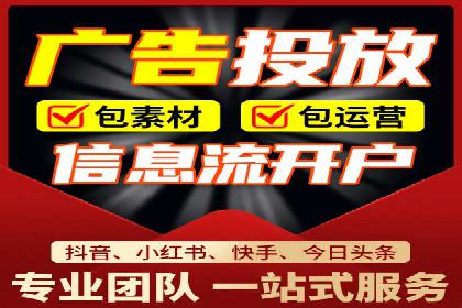 百度竞价公司广告效果评估与案例分析