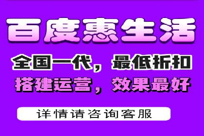 百度竞价广告收费策略及成功案例