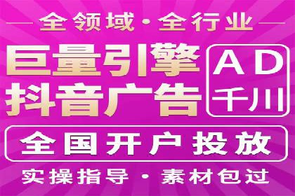 竞价推广开户全流程解析：从入门到精通